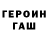 Кетамин VHQ Cemale Mamedova
