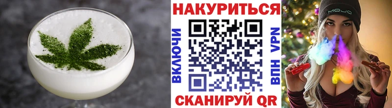 купить закладку  Весьегонск  Еда ТГК конопля 
