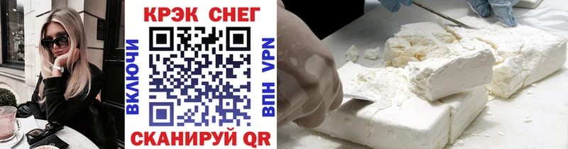 купить наркотик  Весьегонск  OMG онион  КОКАИН Fish Scale 