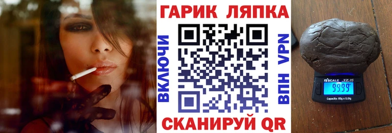 ГАШ ice o lator  kraken ONION  Весьегонск 