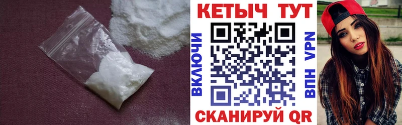 КЕТАМИН VHQ  где можно купить наркотик  Весьегонск 
