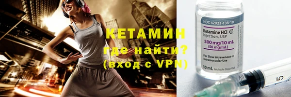 ALPHA PVP Абаза