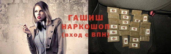 таблы Абинск
