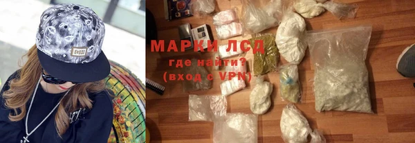 прущие грибы Абдулино