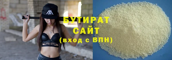 прущие грибы Абдулино