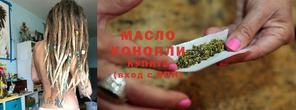 прущие грибы Абдулино
