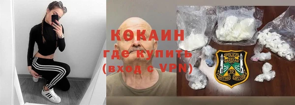 таблы Абинск