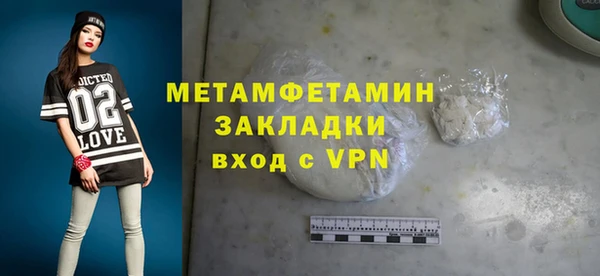 ALPHA PVP Абаза