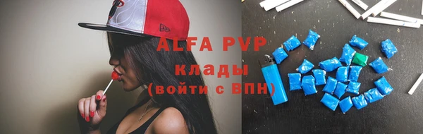 таблы Абинск