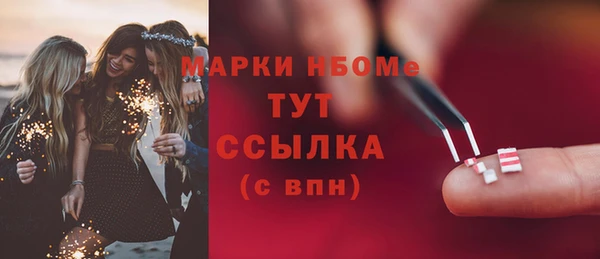 прущий лед Пролетарск