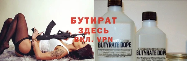таблы Абинск