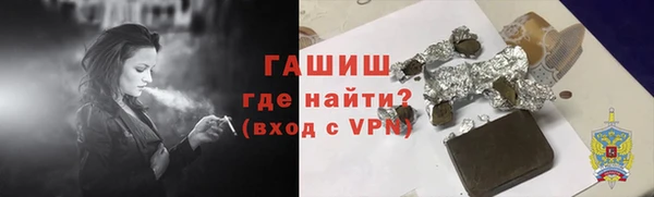 таблы Абинск