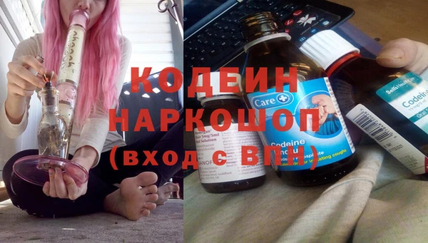 таблы Абинск