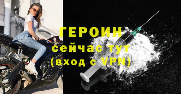 COCAINE Протвино