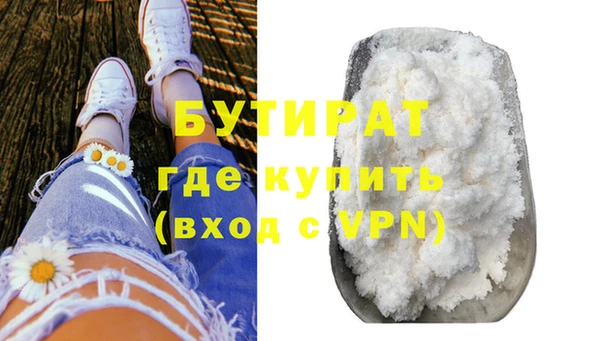 ALPHA PVP Абаза