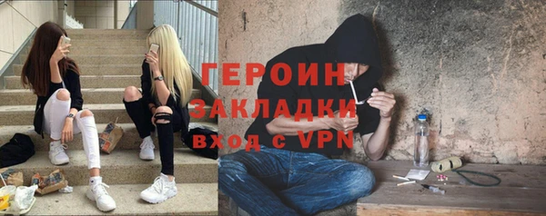 кокаин перу Приозерск