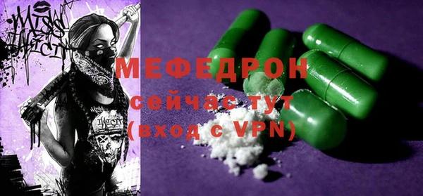 таблы Абинск
