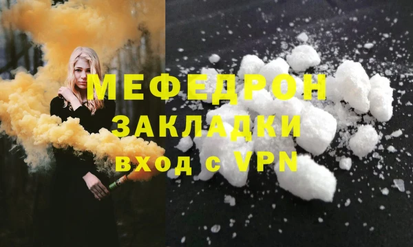 таблы Абинск