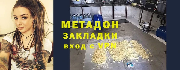 ALPHA PVP Абаза