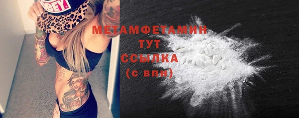 COCAINE Протвино