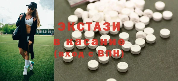 таблы Абинск