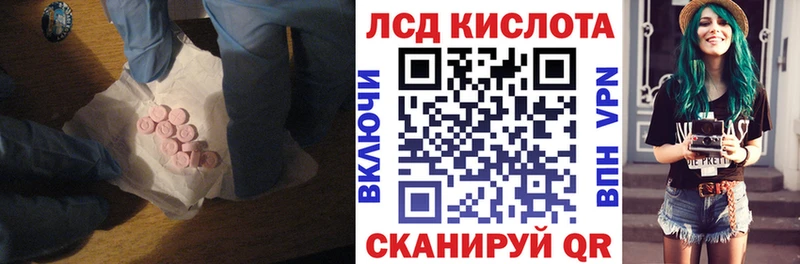 Лсд 25 экстази кислота  Весьегонск 