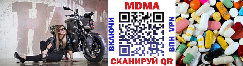 MDMA молли  купить наркотики сайты  Весьегонск 