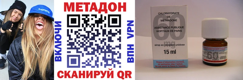 МЕТАДОН кристалл Весьегонск