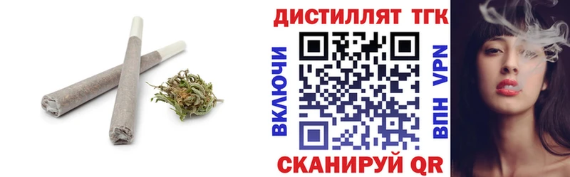 ТГК THC oil  Весьегонск 