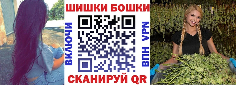 Канабис Amnesia Весьегонск